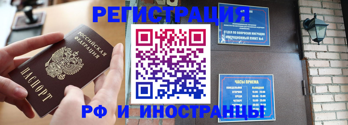 форма 3 в Снежинске